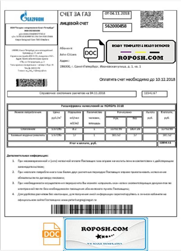 Russia Gazprom utility bill template in Word and PDF format, fully editable