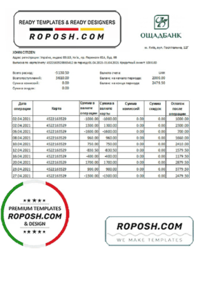 Ukraine Oshadbank bank statement easy to fill template in Excel and PDF format