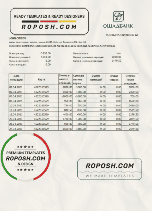 Ukraine Oshadbank bank statement easy to fill template in Excel and PDF format