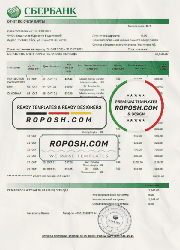 Russia Sberbank bank statement template in Word and PDF format