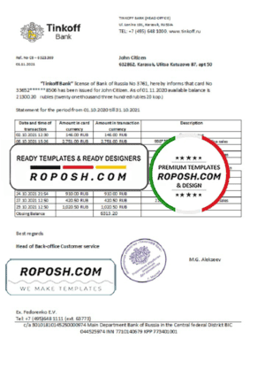 Russia Tinkoff bank proof of address statement template in Word and PDF format (.doc and .pdf)