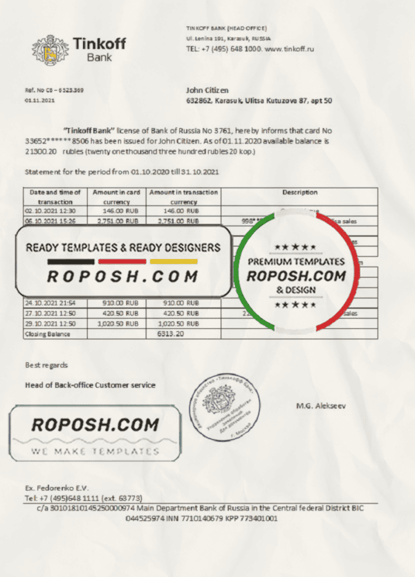 Russia Tinkoff bank proof of address statement template in Word and PDF format (.doc and .pdf)