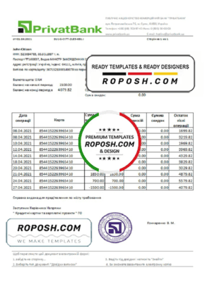 Ukraine PrivatBank bank statement easy to fill template in Excel and PDF format