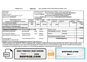Belarus Minsk energo utility bill template in Word and PDF format, fully editable