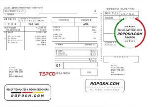 Japan Tokyo Electric Power Company (TEPCO) electricity utility bill template in Word and PDF format ( 東京電力ユーティリティ請求書テンプレート)