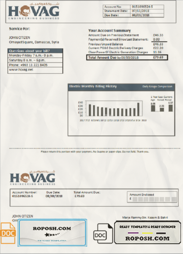 Syria HOVAG Company electricity utility bill template in Word and PDF format scan effect
