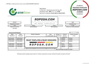 Ukraine OTP bank proof of address statement template in Word and PDF format, .doc and .pdf format