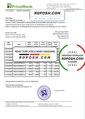 Ukraine Privatbank statement template, Word and PDF format (.doc and .pdf)