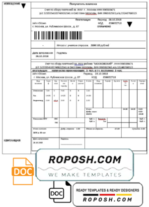 Russia Izveshenie utility bill template in Word and PDF format, fully editable
