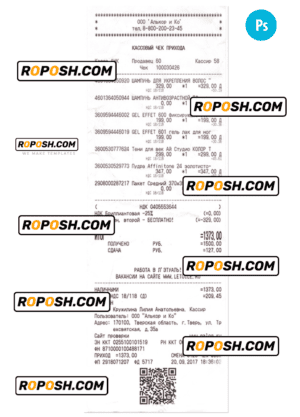 ALKOR AND KO payment receipt PSD template