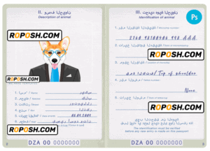 Algeria dog (animal, pet) passport PSD template, completely editable