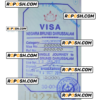 BRUNEI stamp tourist visa PSD template