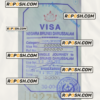 BRUNEI stamp tourist visa PSD template