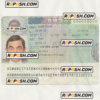 BULGARIA entry visa PSD template, with fonts