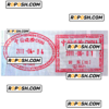 CHINA visa stamp PSD template, with fonts