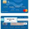 Cabo Verde Banco Inter-Atlântico bank mastercard template in PSD format, fully editable