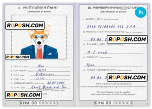 Cambodia dog (animal, pet) passport PSD template, fully editable