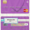 Canada Internationale pour le Centrafrique bank mastercard template in PSD format, fully editable
