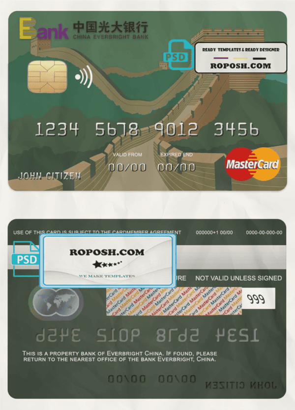 China Everbright bank mastercard credit card template in PSD format, fully editable