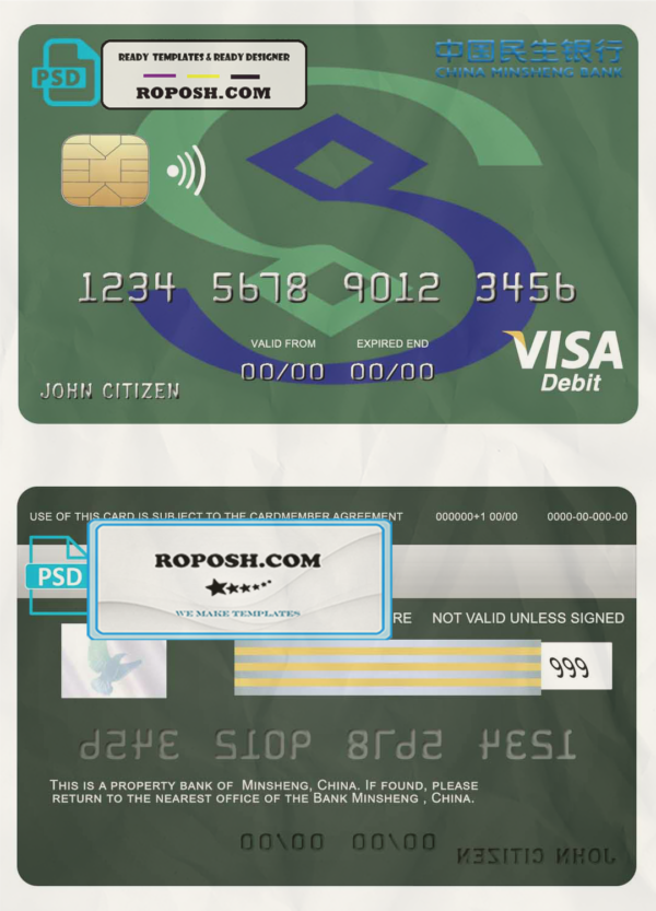 China Minsheng bank visa credit card template in PSD format, fully editable scan effect