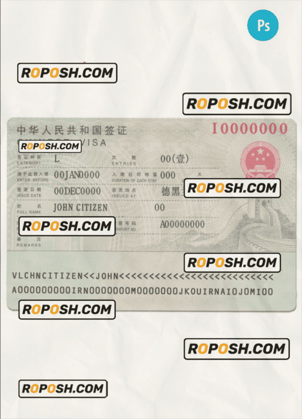China tourist visa template in PSD format, fully editable