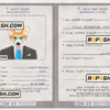 Comoros dog (animal, pet) passport PSD template, fully editable
