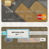 Congo Credit bank mastercard credit card template in PSD format, fully editable
