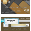 Congo Credit bank visa credit card template in PSD format, fully editable