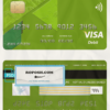 Cuba Metropolitan bank visa credit card template in PSD format, fully editable