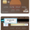 Cyprus Ancoria bank visa credit card template in PSD format, fully editable