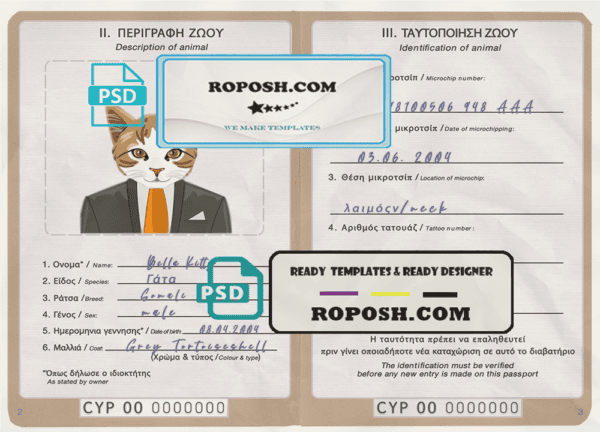 Cyprus cat (animal, pet) passport PSD template, fully editable