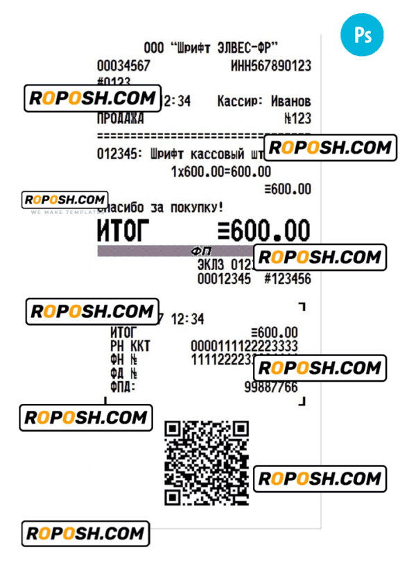 ELECTRONIC RECEIPT template PSD template