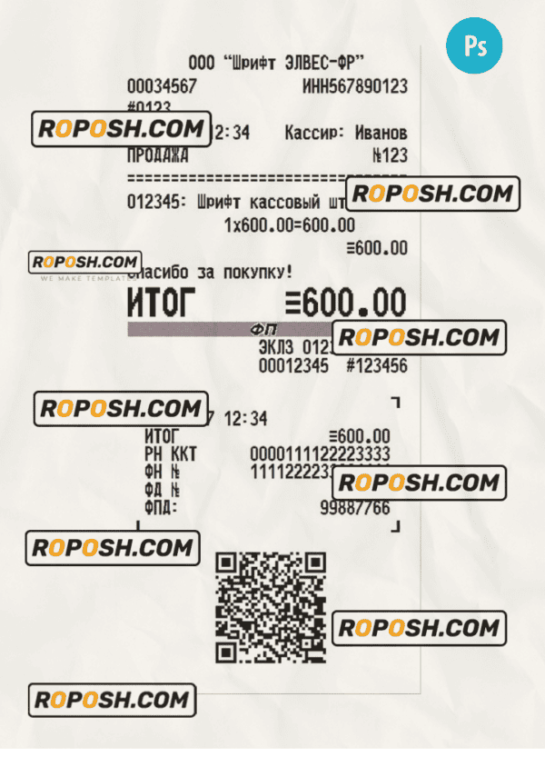 ELECTRONIC RECEIPT template PSD template