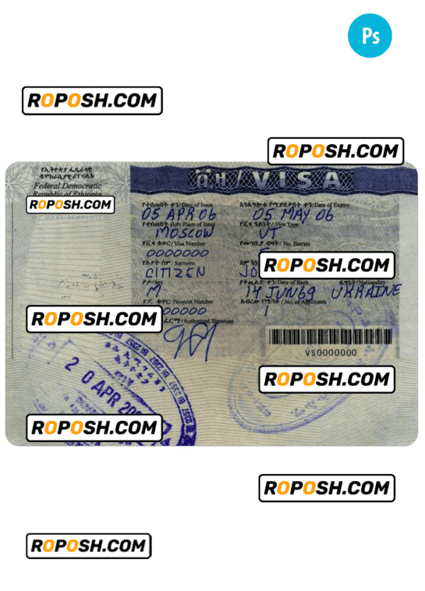 Ethiopia entry visa PSD template, fully editable