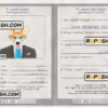 Egypt dog (animal, pet) passport PSD template, completely editable