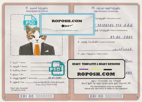 Eritrea cat (animal, pet) passport PSD template, completely editable