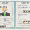 Ethiopia dog (animal, pet) passport PSD template, fully editable