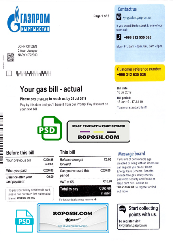 Kyrgyzstan gas utility bill template fully, editable in PSD format