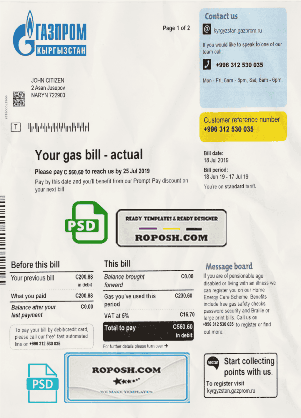 Kyrgyzstan gas utility bill template fully, editable in PSD format