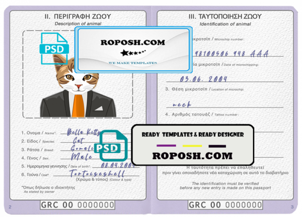 Greece cat (animal, pet) passport PSD template, fully editable
