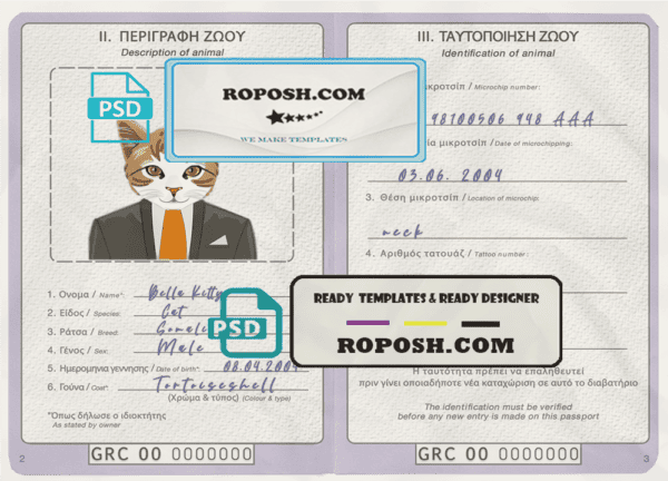 Greece cat (animal, pet) passport PSD template, fully editable