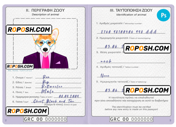 Greece dog (animal, pet) passport PSD template, fully editable