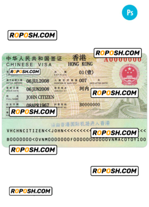 HONG KONG entry visa PSD template, fully editable