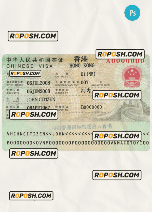 HONG KONG entry visa PSD template, fully editable