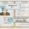 Hong Kong cat (animal, pet) passport PSD template, completely editable