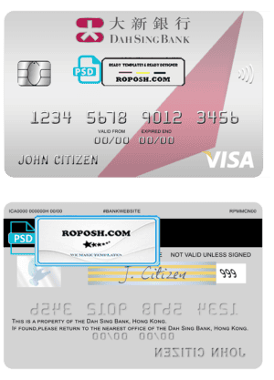 Hong Kong Dah Sing Bank visa card template in PSD format, fully editable