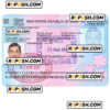 INDIA travel visa PSD template, version 2