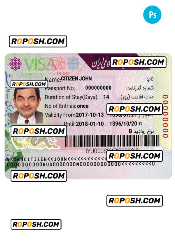 Iran entry visa PSD template, completely editable, with fonts