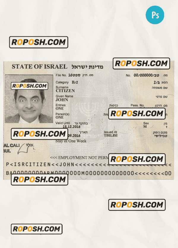 ISRAEL tourist visa PSD template, version 3