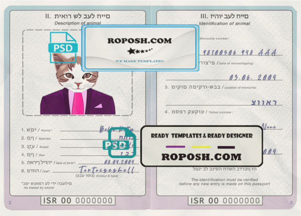 Israel cat (animal, pet) passport PSD template, completely editable scan effect
